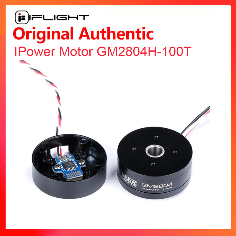 Drone Gimbal Case - IFlight iPower GM2804H-100T GM2804 Brushless Gimbal