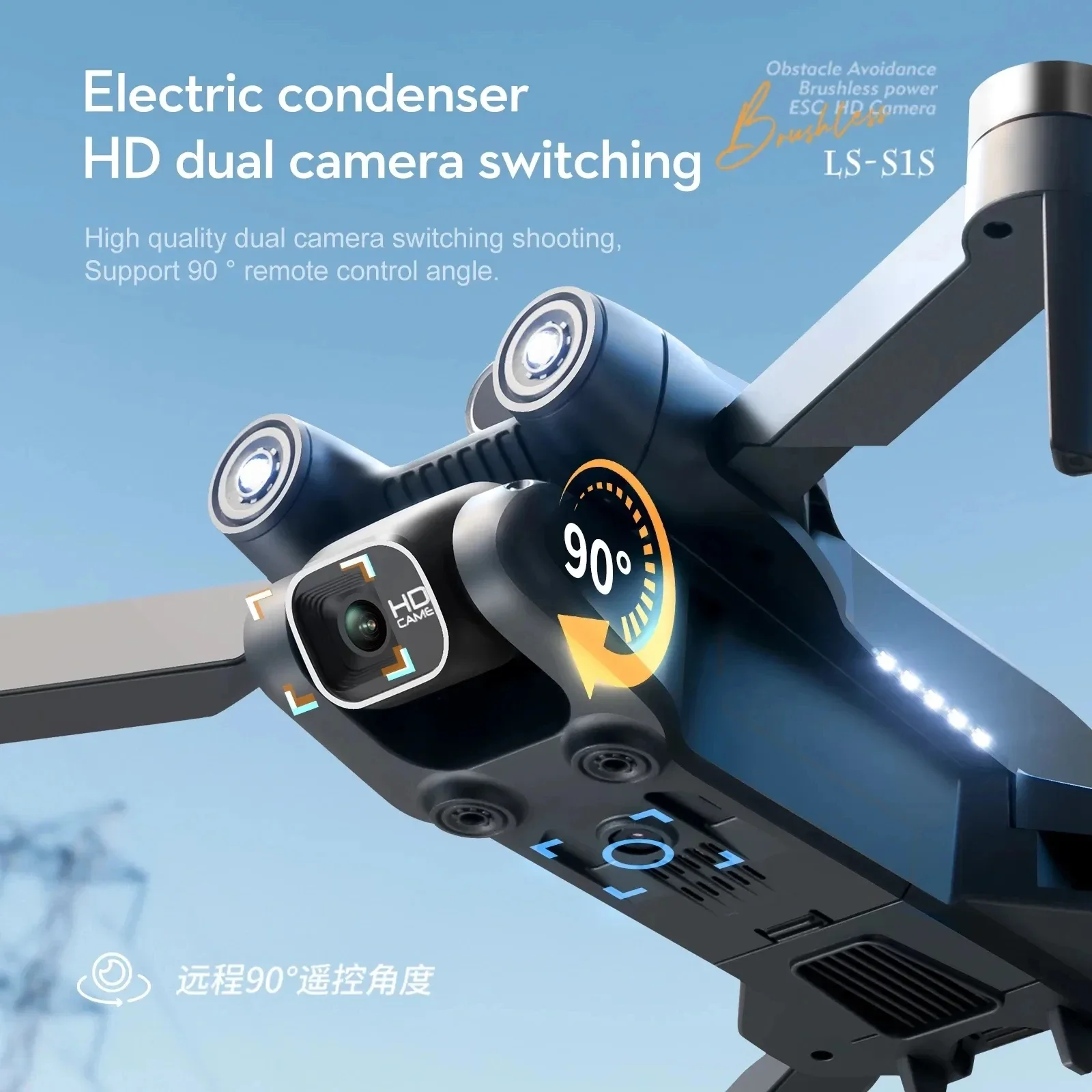 New S1S 5G GPS Drone Camera 8K - Drone Gimbal Brushless incelemesi ve fiyatı